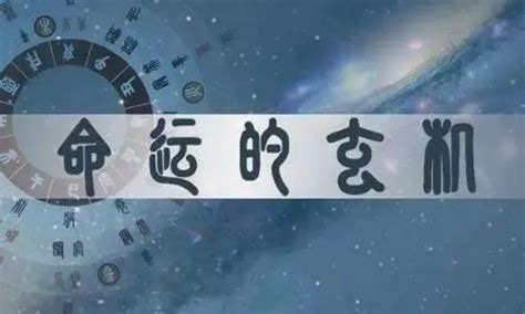 孤辰寡宿 八字|紫微斗数诸星落命宫之：孤辰、寡宿详解【命理八字实战】